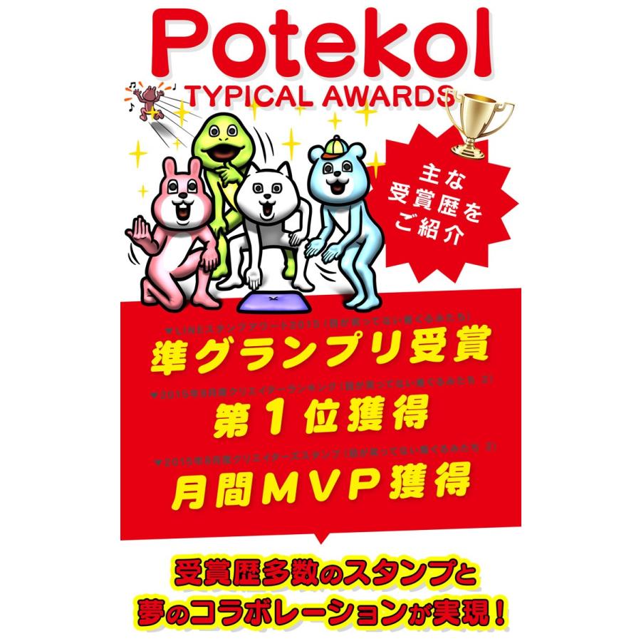スマートキー ケース ポテ豆 キーケース キー カバー 贈り物 プレゼント 汎用スマートキーケース カラビナ 付き クルマ 鍵 Line 目が笑ってない気ぐるみたち Kc Pote Iphoneケース カバーのスマホゴ 通販 Yahoo ショッピング