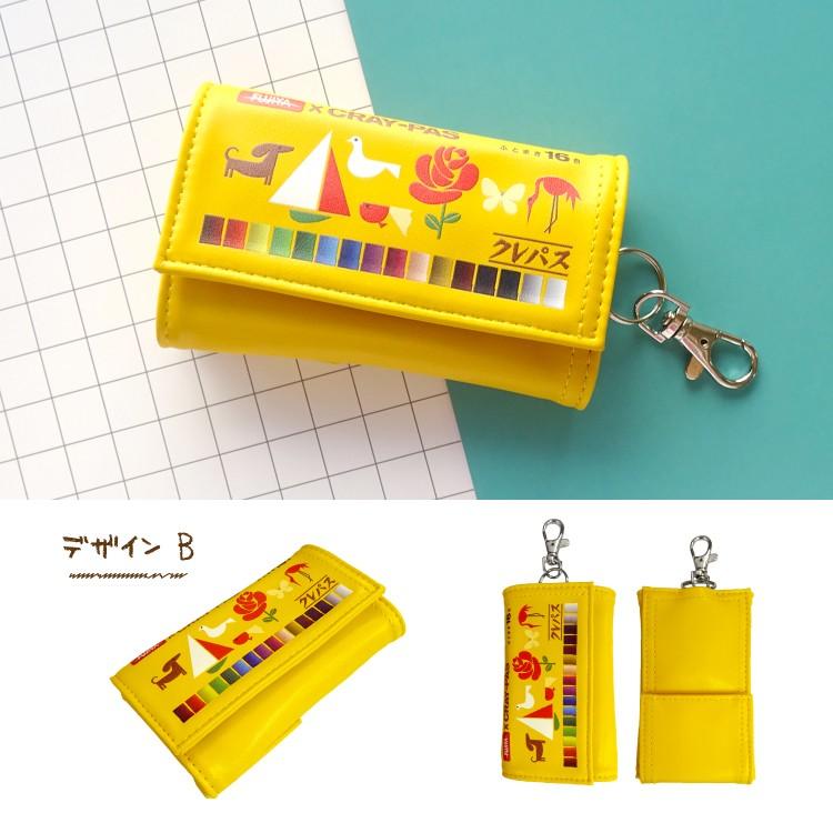 キーケース 鍵収納 鍵ケース 子ども プレゼント 鍵 ランドセル キー  