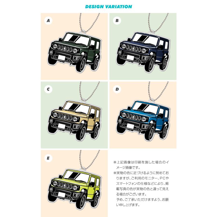 スズキ 新型ジムニー シエラ デフォルメ アクリル キーホルダー くるま 車 自動車 愛車 イラスト プレゼント 誕生日 納車祝い 納車 乗り物 雑貨 ボールチェーン Lpa7102 Iphoneケース カバーのスマホゴ 通販 Yahoo ショッピング