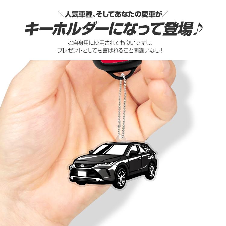 トヨタ ハリアー 80系 Toyota Harrier アクリル キーホルダー くるま 車 自動車 愛車 イラスト プレゼント 誕生日 納車 祝い 乗り物 雑貨 ボールチェーン Lpa7119 Iphoneケース カバーのスマホゴ 通販 Yahoo ショッピング