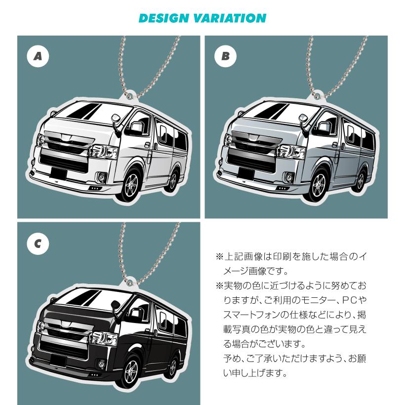 トヨタ ハイエース 0 アクリル キーホルダー くるま 車 自動車 愛車 イラスト プレゼント 誕生日 納車 祝い 乗り物 雑貨 ボールチェーン Lpa7130 Iphoneケース カバーのスマホゴ 通販 Yahoo ショッピング