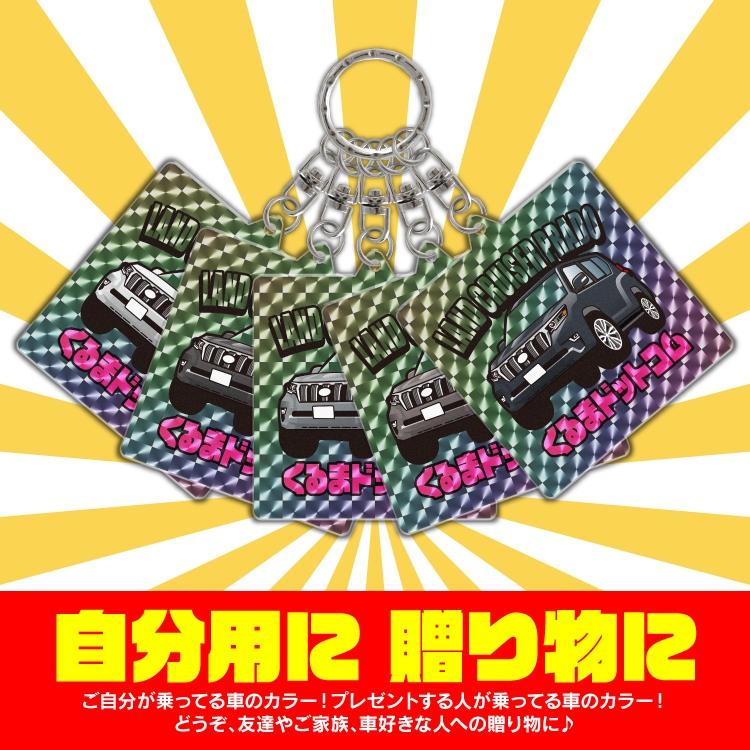 ランドクルーザープラド 150 デフォルメ 名入れ ホログラム レア ランドクルーザープラド 150 デフォルメ 名入れ ホログラム レア