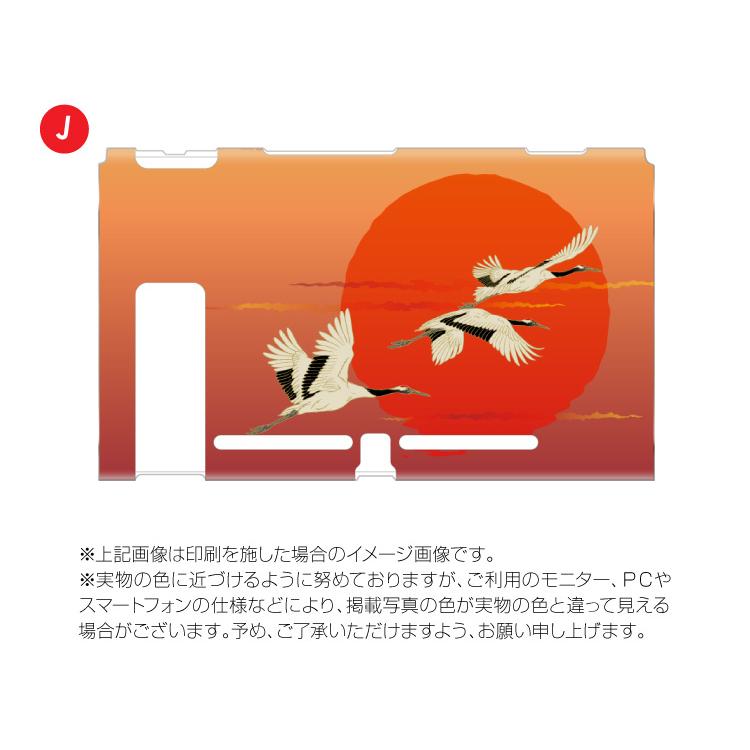 Nintendo Switch ケース 任天堂 ニンテンドー スイッチ ハードケース コントローラー ジョイコン Joy Con スイッチケース カバー 和風 和柄 デザイン Nsps0001 Iphoneケース カバーのスマホゴ 通販 Yahoo ショッピング