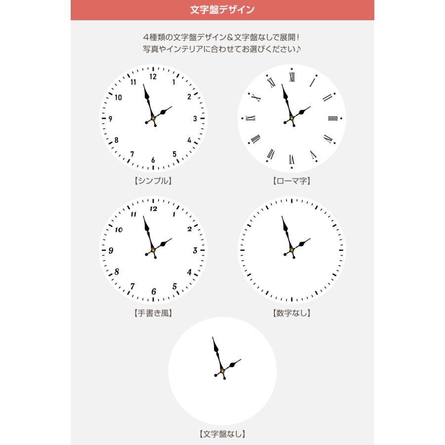 マッシュ様確認用ページ☆名入れオーダーメイド時計 【公式通販】