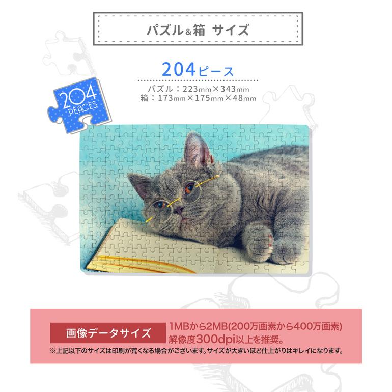 ᵔᴥᵔ犬と猫　写真ジグソーパズル　500ピース　50×75㎝ホワイト額入り完成品 ᵔᴥᵔ犬と猫の写真ジグソーパズル500ピース50×75㎝ホワイト額