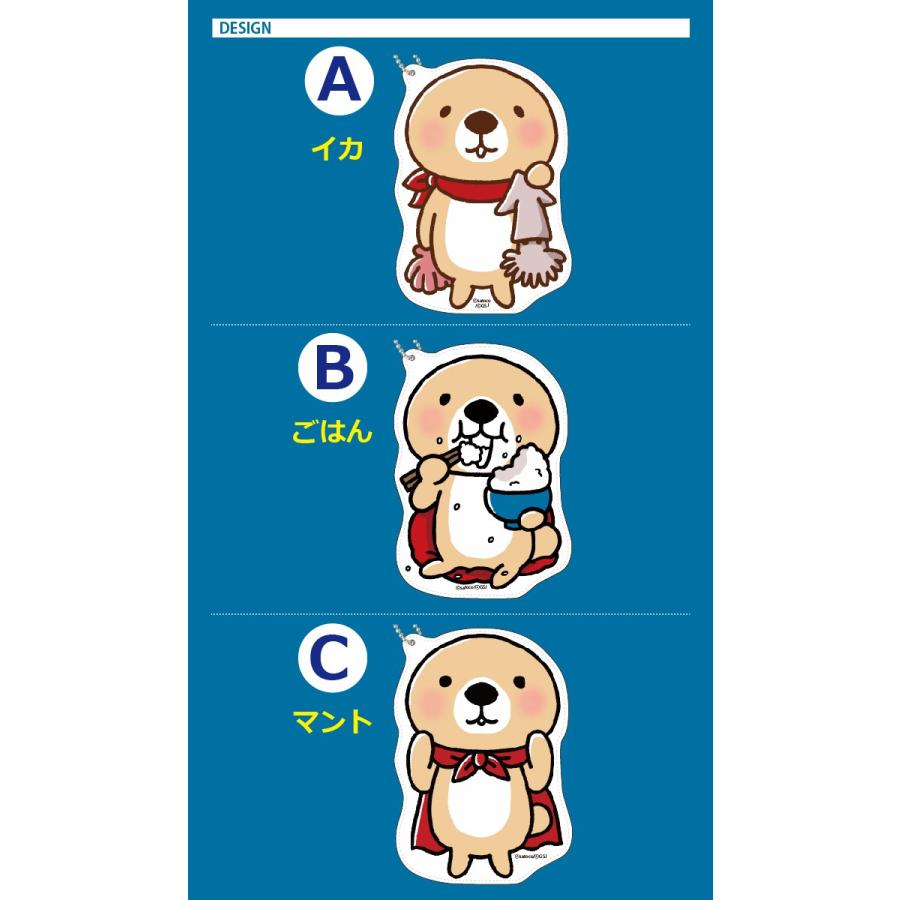 パスケース 突撃ラッコさん かわいい ボールチェーン付き 定期入れ ICケース 社員証ケース プレゼント 通勤 通学 メンズ レディース 子ども用 LINE satoco｜sumahogo｜04