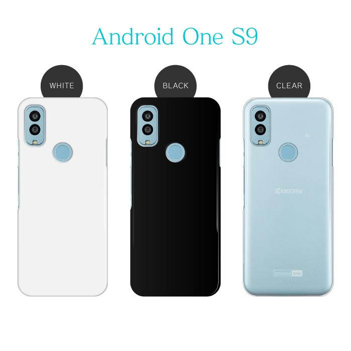 アンドロイド ワン S8 S7 S6 X5 X4 S5 Android One スマホケース ハード ケース S3 X3 S4 X2 X1 S2 507sh Android 無地 シンプル スマホカバー ハードカバー Pc001 Androidone Iphoneケース カバーのスマホゴ 通販 Yahoo ショッピング