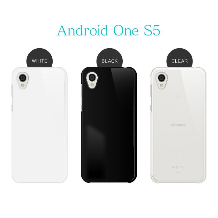アンドロイド ワン S9 S8 S7 S6 S5 Android one スマホケース アンドロイド ワン S9 S8 S7 S6 S5 Android one スマホケース
