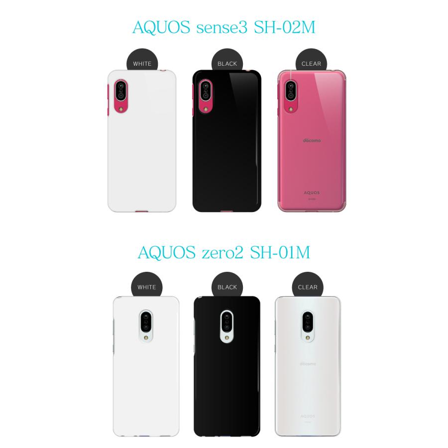 AQUOS sense8 wish3 R8 Pro sense7 wish2 sense6 sense R 5G sense4 sense3 zero2 docomo アクオス機種対応 シンプル スマートフォンケース スマホカバー｜sumahogo｜08