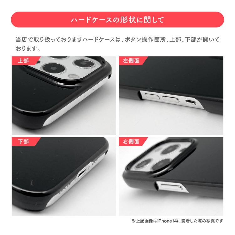 Galaxy ハードケース SC-53E SC-52E SC-51E SC-53D SC-52D SC-51D SC  