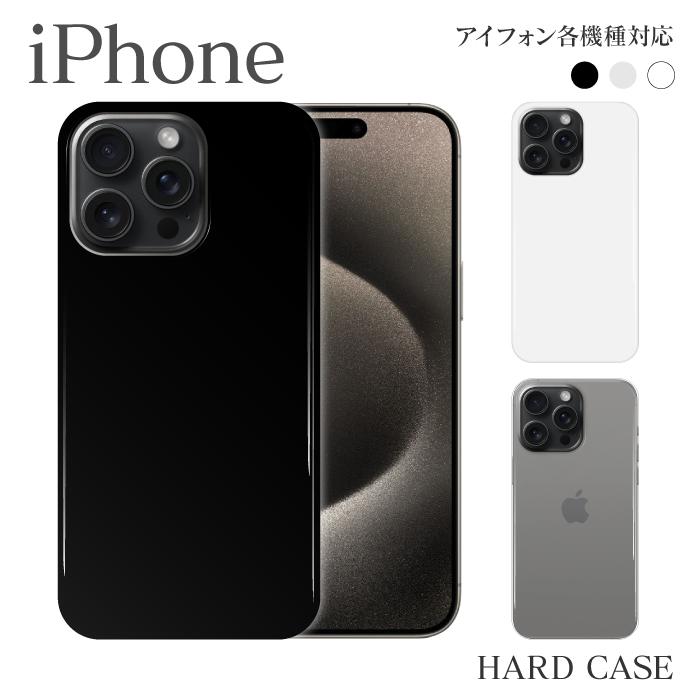 アイフォン専用 iPhone16ProMAX iPhone15 iPhone14pro iphone13 ケース 