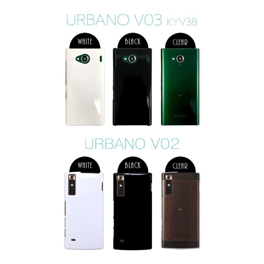 アルバーノ スマホケース スマホカバー ハードケース カラー 無地 Urbano V04 Kyv45 V03 Kyv38 V02 V01 Kyv31 Pc001 Urbano Iphoneケース カバーのスマホゴ 通販 Yahoo ショッピング