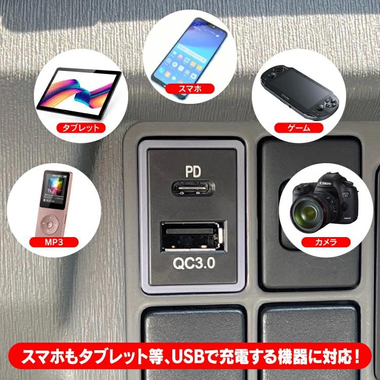 トヨタ PD 充電器 車載用 USBポート USB QC3.0 + PD 2ポート 急速 車載 アクセサリー パーツ 増設 スマホ iphone Andoroid カーチャージャー Aタイプ 汎用 :pd-29t01:iphoneケース・カバーのスマホゴ - 通販 - Yahoo!ショッピング トヨタ PD 充電器 車載用 USBポート USB QC3.0 + PD 2ポート 急速 車載 アクセサリー パーツ 増設 スマホ iphone Andoroid カーチャージャー Aタイプ 汎用 :pd-29t01:iphoneケース・カバーのスマホゴ - 通販 - Yahoo!ショッピング