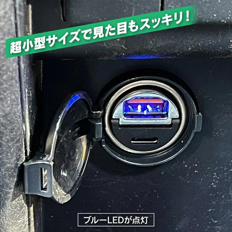 PD対応 Type-A Type-C USB充電器 車載用 2ポート カーチャージャー シガーソケット usb 車載充電器 急速充電器 コンパクト PD タイプA タイプC 5V/2.4A 12V 24V｜sumahogo｜06