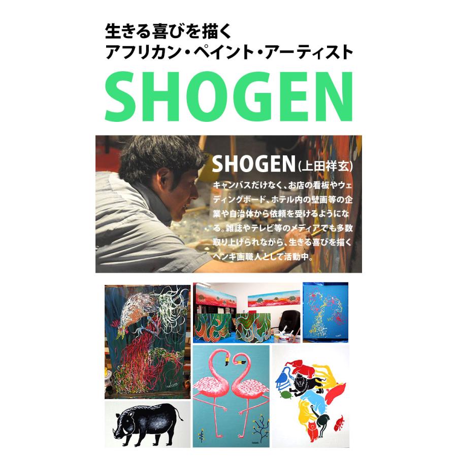 ジグソーパズル完成品　アフリカン・ドリーム ジグソーパズル完成品 アフリカン・ドリーム 91vY9vcchVL._UF894