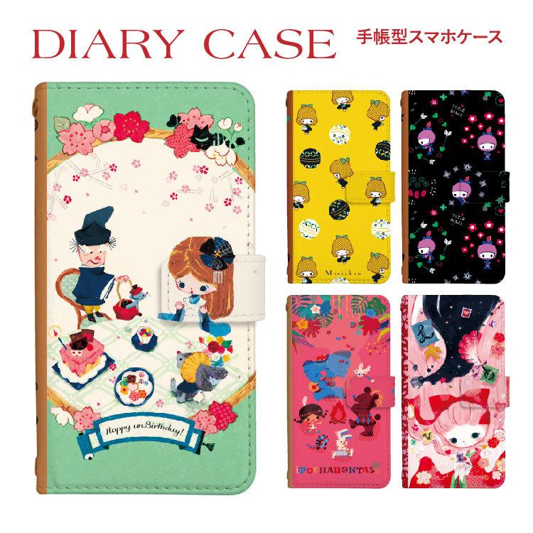 らくらくスマートフォン Docomo らくらくスマホ らくらくホン スマホ ケース カバー 手帳型 F 52b F 42a Me F 01l F 03k 4 F 04j 3 カード収納 ストラップリング Raku Dp0129 Iphoneケース カバーのスマホゴ 通販 Yahoo ショッピング