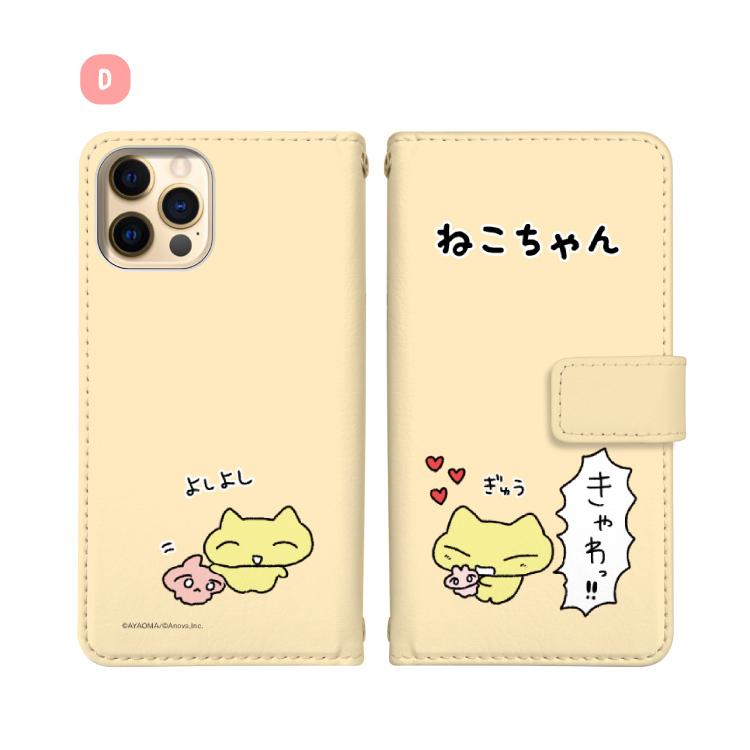 らくらくスマートフォン Docomo らくらくスマホ らくらくホン スマホ ケース カバー 手帳型 F 52b F 42a Me F 01l F 03k 4 F 04j 3 カード収納 ストラップリング Raku Dp8490 Iphoneケース カバーのスマホゴ 通販 Yahoo ショッピング