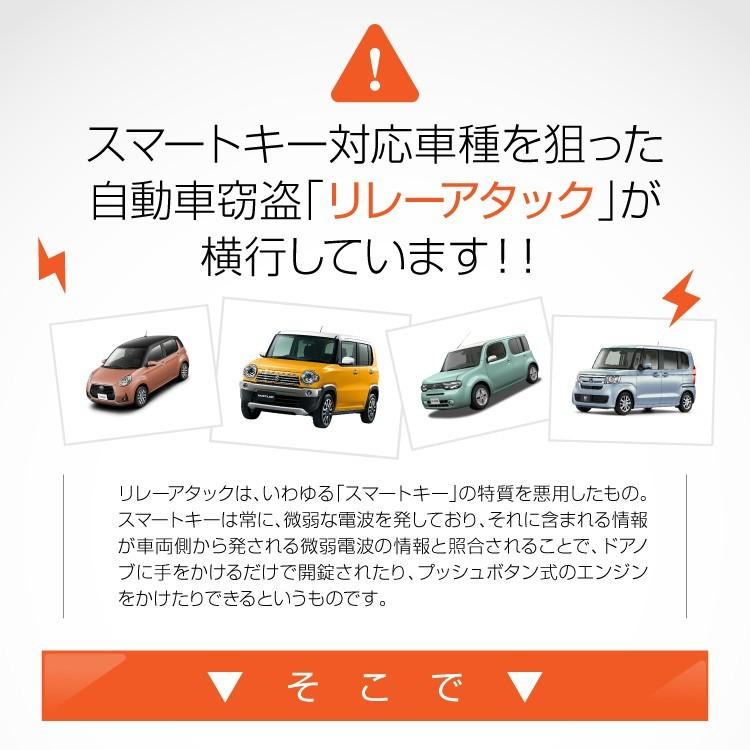 リレーアタック スマートキーケース カバー 盗難防止 電波遮断 ポーチ ブロッキングポーチ カーセキュリティ 防犯 対策 リレーアタック対策 フラワーパターン｜sumahogo｜02