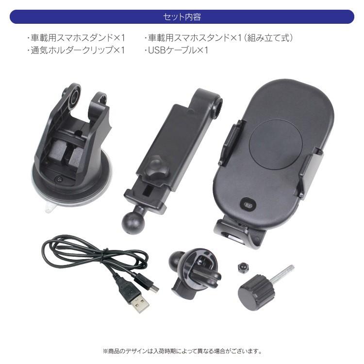 スマホホルダー 車載用 アクセサリー スマホスタンド スマートフォン 車 スマホ 自動開閉 吸盤 エアコン吹き出し口｜sumahogo｜03