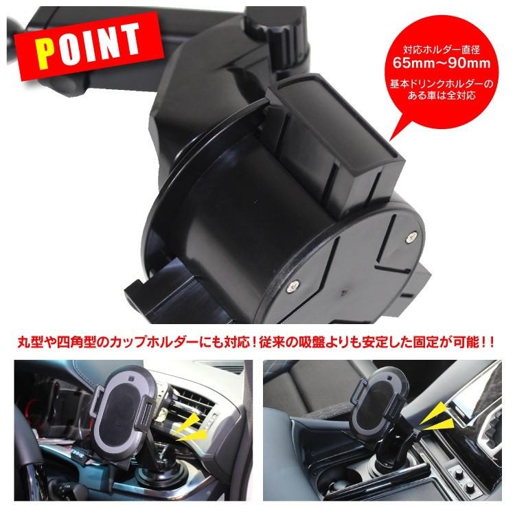 スマホホルダー 車載用 アクセサリー スマホスタンド スマートフォン 車 スマホ 自動開閉 吸盤 エアコン吹き出し口｜sumahogo｜10