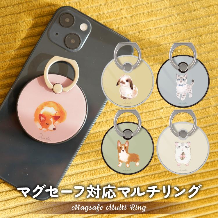 新政　頒布会　亜麻猫 陽乃鳥　天蛙　ノベルティグ　スマホリング スマホホルダー スマホリング かわいい 猫 スマホ リング 落下防止 リング