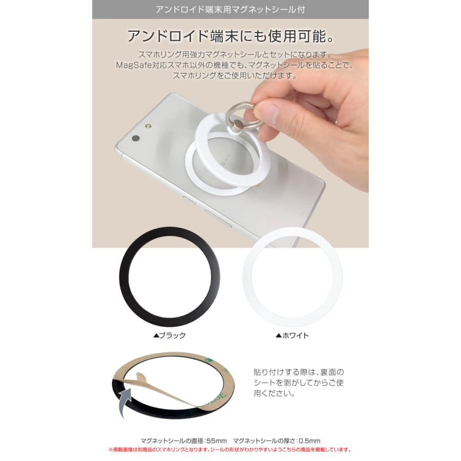 Magsafe リング アクリル スマホリング ホールドリング 谷口亮 ヌヌコ デザイン マグセーフ スマホ スタンド ホルダー iPhone アイフォン 強力 磁石 落下防止｜sumahogo｜10