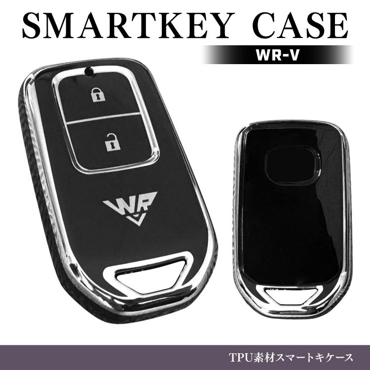 ホンダ スマートキー キーレス 2ボタン WR-V ホンダ スマートキー キーレス 2ボタン WR-V
