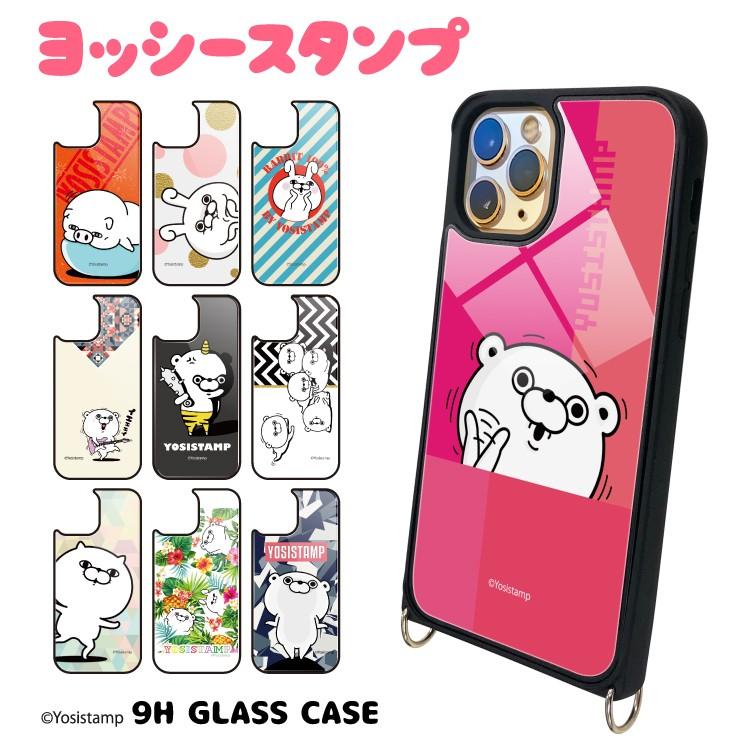 スマホケース スマホカバー Iphone11 Iphone11pro アイフォン11 アイフォン11 Pro ガラス 着せ替えケース 鏡面 ケース Tpu セット Docomo Au Softbank Vesgp3339 Iphoneケース カバーのスマホゴ 通販 Yahoo ショッピング