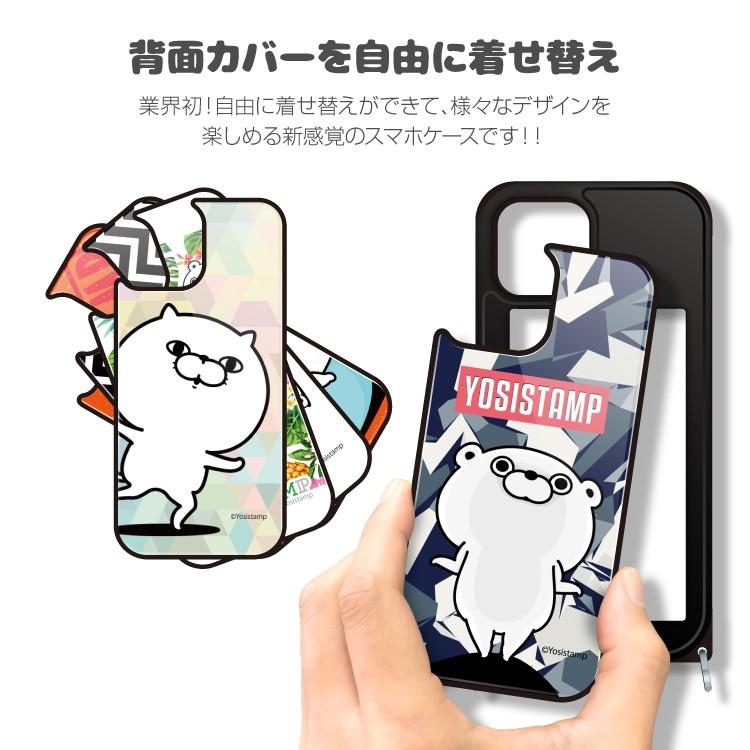 スマホケース スマホカバー Iphone11 Iphone11pro アイフォン11 アイフォン11 Pro ガラス 着せ替えケース 鏡面 ケース Tpu セット Docomo Au Softbank Vesgp3339 Iphoneケース カバーのスマホゴ 通販 Yahoo ショッピング