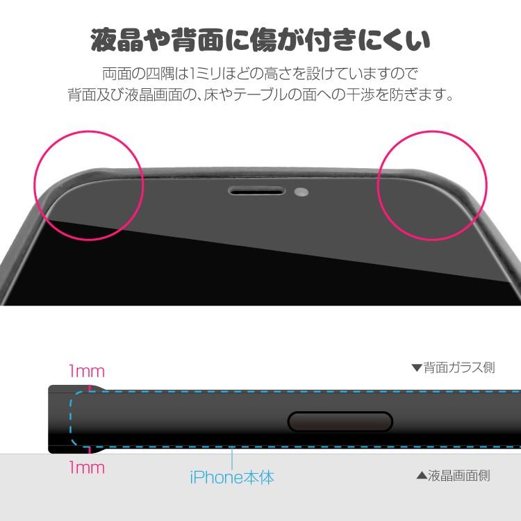 スマホケース スマホカバー Iphone11 Iphone11pro アイフォン11 アイフォン11 Pro ガラス 着せ替えケース ハード セット Docomo Au Softbank Vespc0339 Iphoneケース カバーのスマホゴ 通販 Yahoo ショッピング