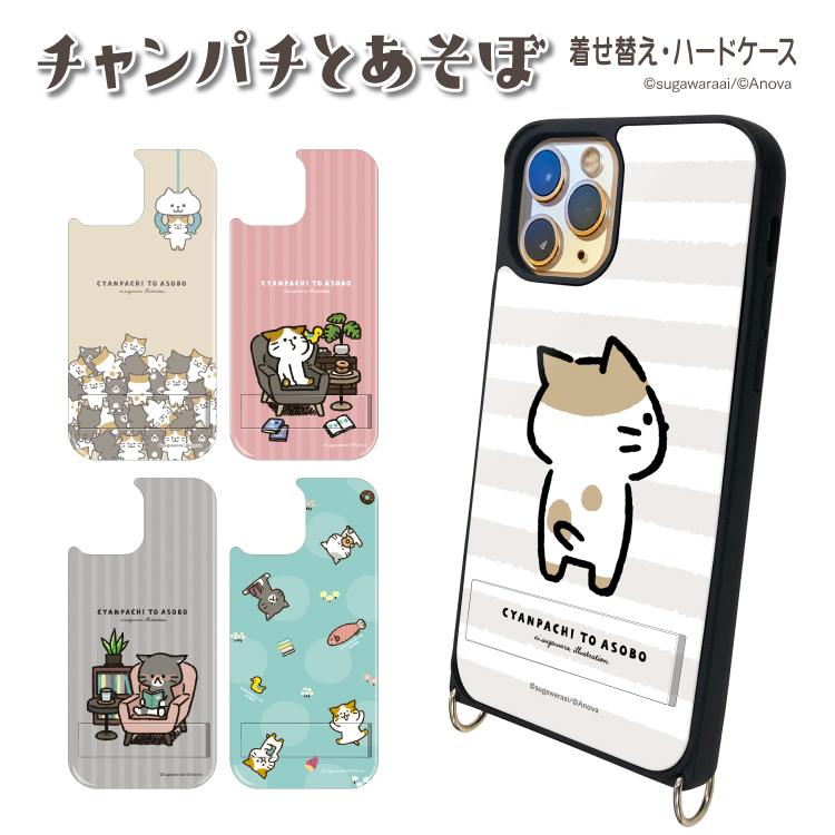 スマホケース スマホカバー Iphone11 Iphone11pro アイフォン11 アイフォン11 Pro ガラス 着せ替えケース ハード セット Docomo Au Softbank Vespc7465 Iphoneケース カバーのスマホゴ 通販 Yahoo ショッピング