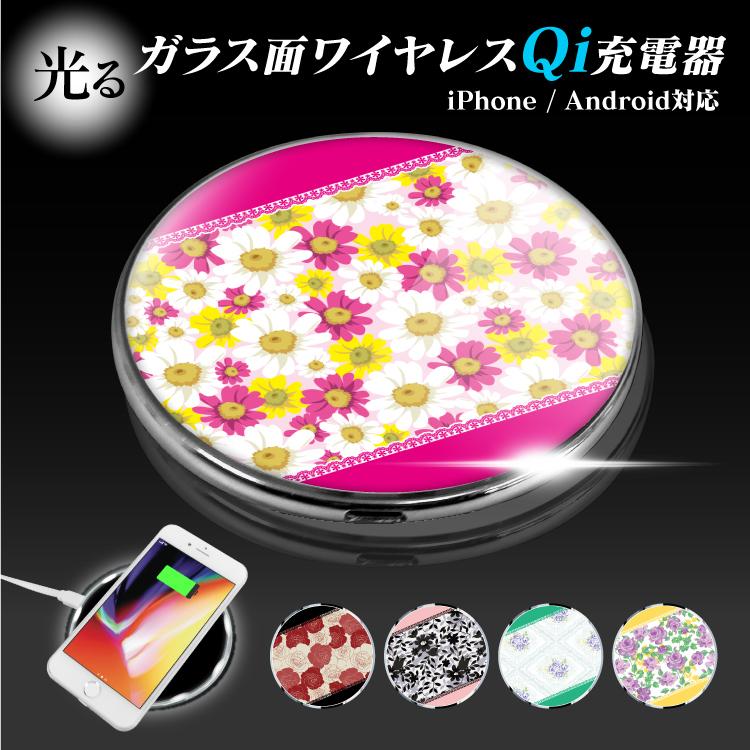ワイヤレス充電 チャージャー Galaxy S10 S10 Aquos R3 かわいい デザイン Qi対応 充電 Iphonexr 8 Galaxy S8 置くだけ充電器 丸型 軽量 スマホ スマホゴ Wcps3505 Iphoneケース カバーのスマホゴ 通販 Yahoo ショッピング