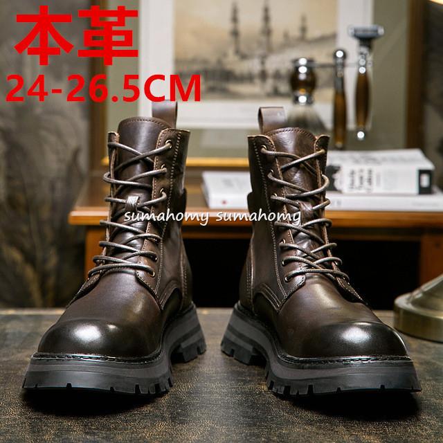 日本未入荷 ワークブーツ 高級感 ショートブーツ 本革 メンズ ブーツ ミリタリーブーツ ショートブーツ メンズ ブーツ 本革 ミリタリーブーツ おしゃれ 防滑 バイクブーツ エンジニアブーツ メンズ靴 ブーツ Nesfield Edu Np