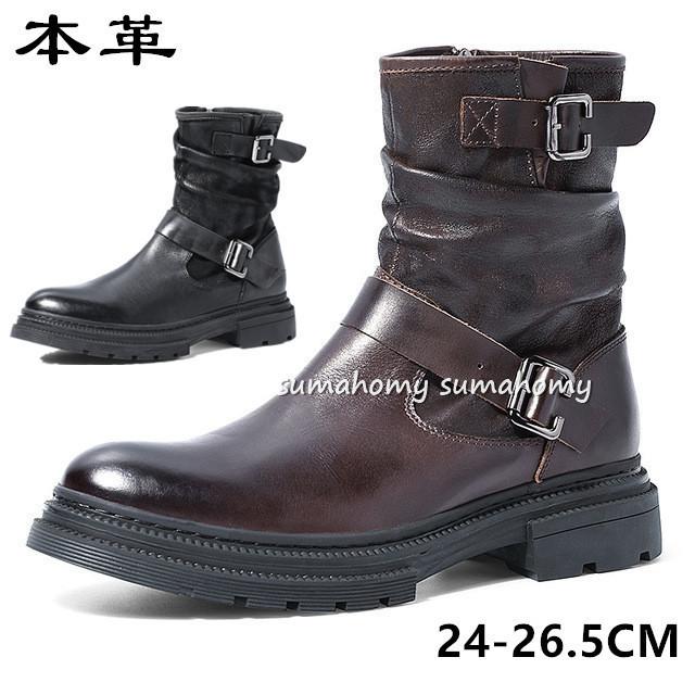 日本製 ワークブーツ 高級感 ショートブーツ 本革 メンズ ブーツ ミリタリーブーツ ショートブーツ メンズ ブーツ 本革 ミリタリーブーツ おしゃれ 防滑 バイクブーツ エンジニアブーツ メンズ靴 ブーツ