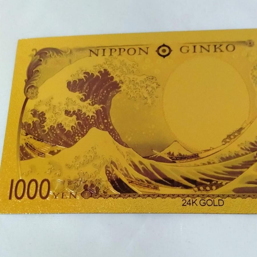新紙幣バージョン☆金運を財布に！純金箔の千円紙幣【本物24K
