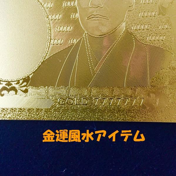 バ*オ様 純金1g 24K 足金999 保証書有 バ*オ様 純金1g 24K 足金999