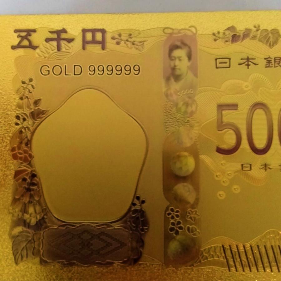 新紙幣バージョン☆金運を財布に！純金箔の五千円紙幣【本物24K】金運
