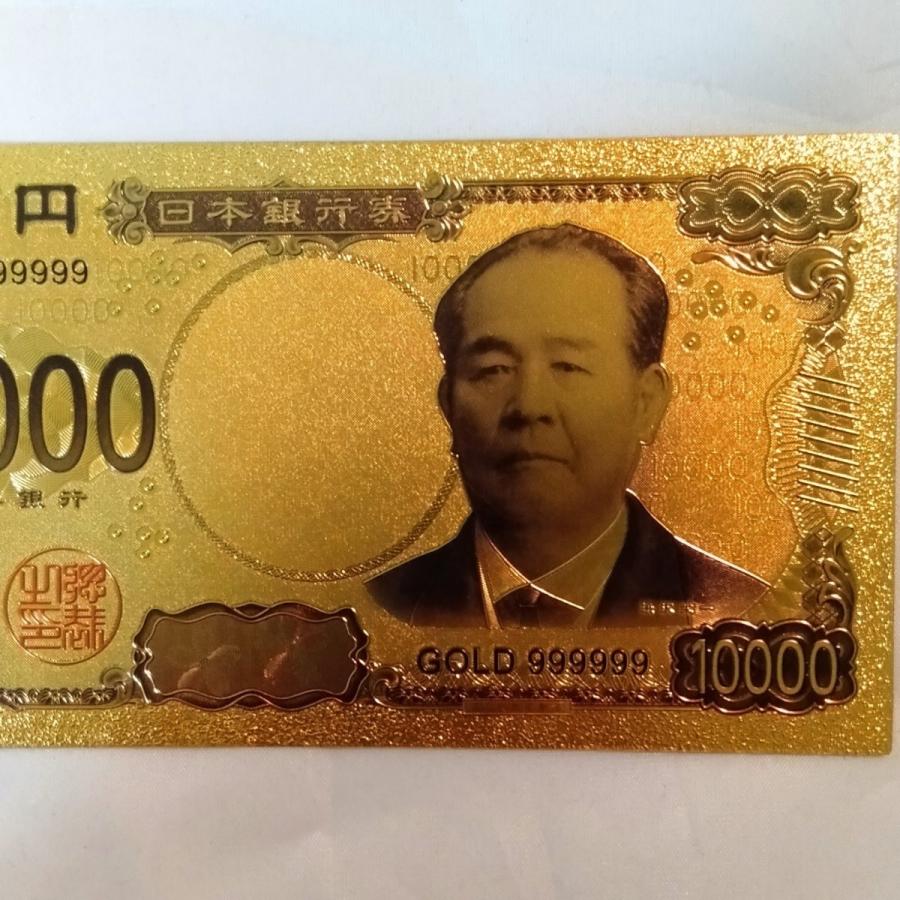 24Kゴールド製金色紙幣 2枚セット 金色の紙幣 2枚セット1000000円 24Kゴールド 金色の壱萬円札
