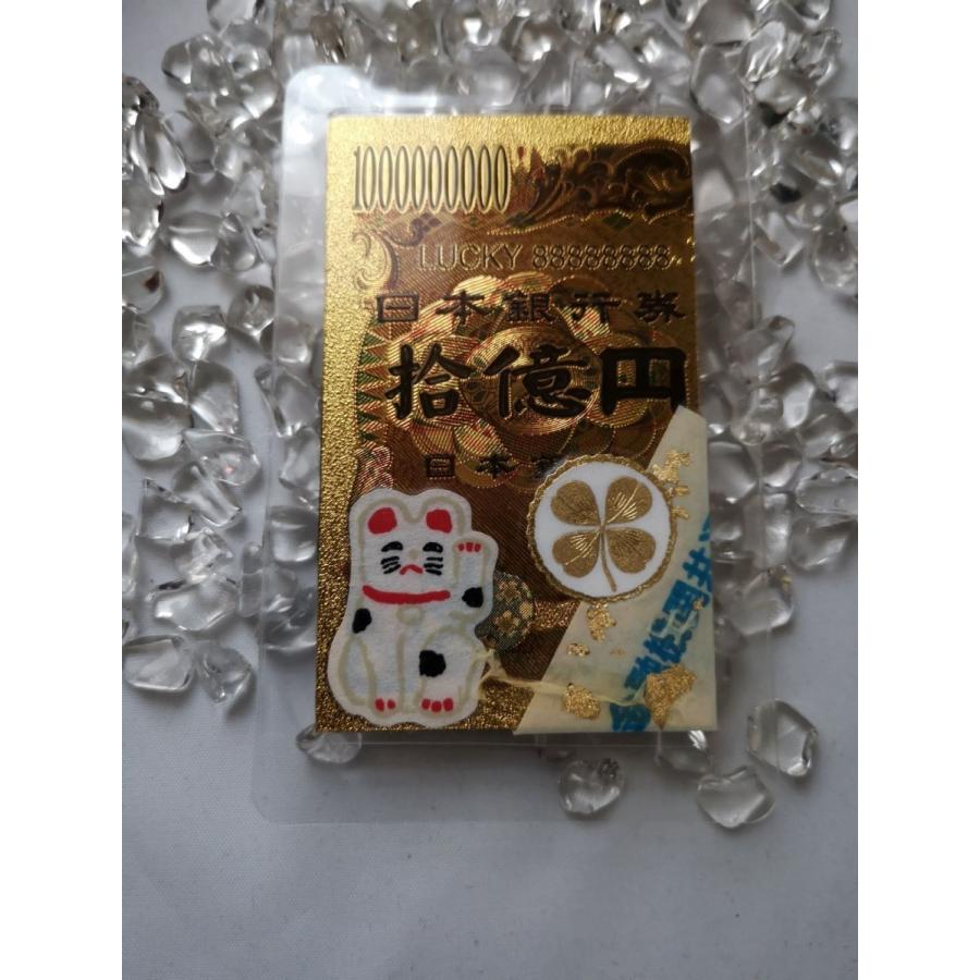 100万円帯封 白蛇抜け殻 4つ葉クローバー 純金箔の一万紙幣