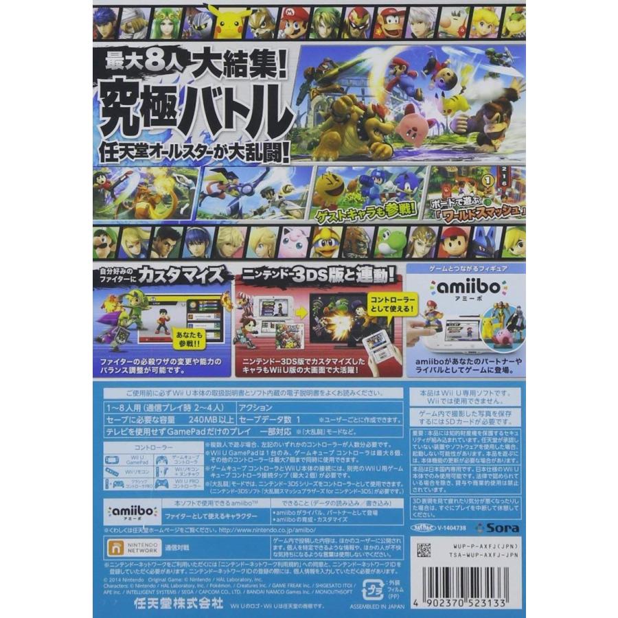 大乱闘スマッシュブラザーズ For Wii U ゲームソフト 中古 T スマホセレクト ヤフー店 通販 Yahoo ショッピング