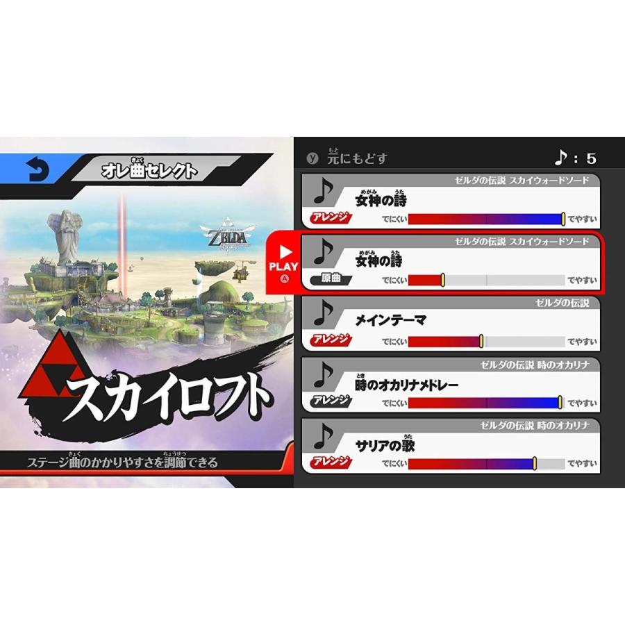 大乱闘スマッシュブラザーズ For Wii U ゲームソフト 中古 T スマホセレクト ヤフー店 通販 Yahoo ショッピング