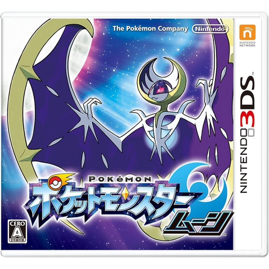 ポケットモンスター ムーン 21最新のスタイル ソフト 3ds
