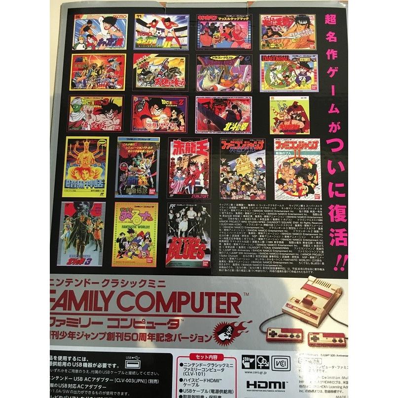 オンラインショップ ニンテンドークラシックミニ ジャンプ ファミリーコンピュータ 家庭用ゲーム本体 News Elegantsite Gr