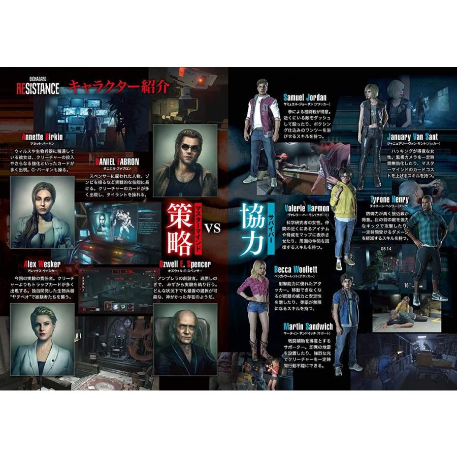バイオハザード BIOHAZARD RE:3 Z Version PS4 ゲームソフト バイオハザード BIOHAZARD RE:3 Z Version PS4 ゲームソフト