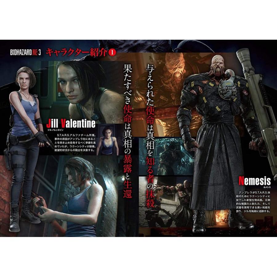 BIOHAZARD RE:3 Z Version PS4 ゲームソフト 中古｜sumahoselect｜07