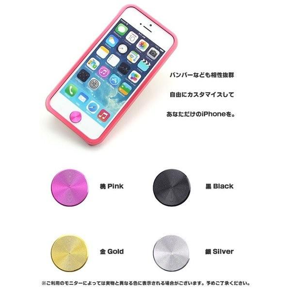 ホームボタンシール ホームボタンステッカー アルミ ボタン Iphonese Iphone5 Iphone5s Iphone 保護 ボタンステッカー 人気 可愛い おしゃれ 定型外無料 Acc 109 スマホタウン 通販 Yahoo ショッピング