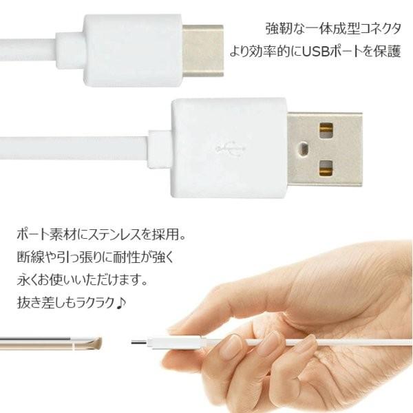 お得 2本セット TYPE-C ケーブル 3m microUSB タイプCケーブル スマホ スマートフォン 充電 同期 コード iPhone15 Pro Plus Promax 黒 白｜sumahotown｜05