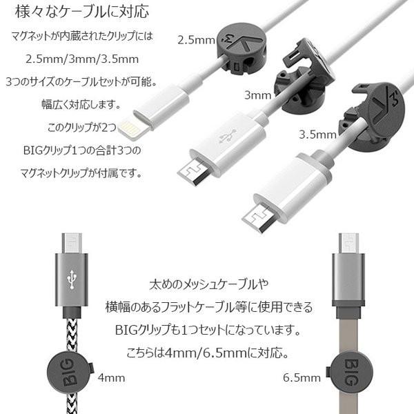 ケーブルクリップ マグネット ケーブル コード クリップ ホルダー コンパクト 便利 充電ケーブル 落下防止 磁石 木目調 カラフル 鍵 収納 定型外 送料無料｜sumahotown｜03