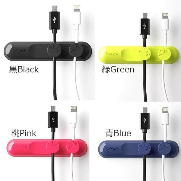 ケーブルクリップ マグネット ケーブル コード クリップ ホルダー コンパクト 便利 充電ケーブル 落下防止 磁石 木目調 カラフル 鍵 収納 定型外 送料無料 :acc-251:スマホタウン - 通販 - Yahoo!ショッピング ケーブルクリップ マグネット ケーブル コード クリップ ホルダー コンパクト 便利 充電ケーブル 落下防止 磁石 木目調 カラフル 鍵 収納 定型外 送料無料 :acc-251:スマホタウン - 通販 - Yahoo!ショッピング