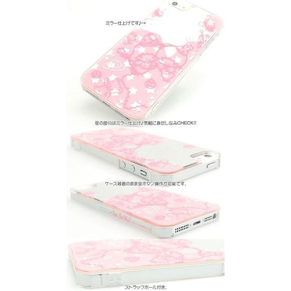 Iphone Se ケース キキララ Iphone5s Iphone5 ケース キャラクター Idress リトルツインスターズ ミラー ツインクルパーティー アクセサリー サンリオ 送料無料 Ip5 Ts6 スマホタウン 通販 Yahoo ショッピング